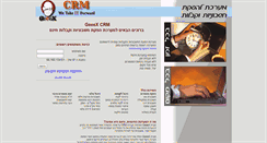 Desktop Screenshot of free.geeex.net